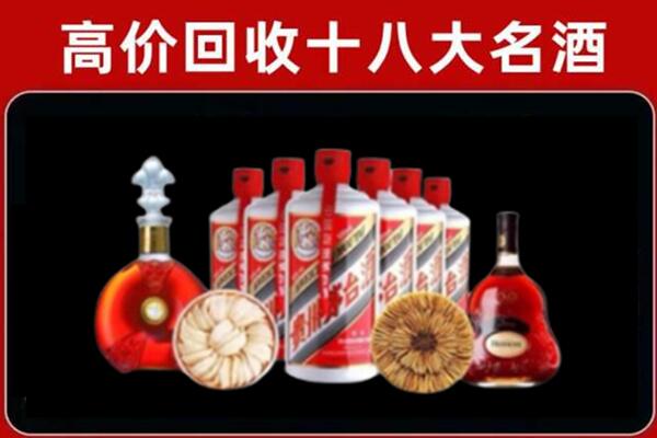 长沙回收名酒店